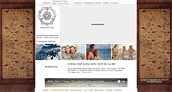 Desktop Screenshot of healingbalicenter.com